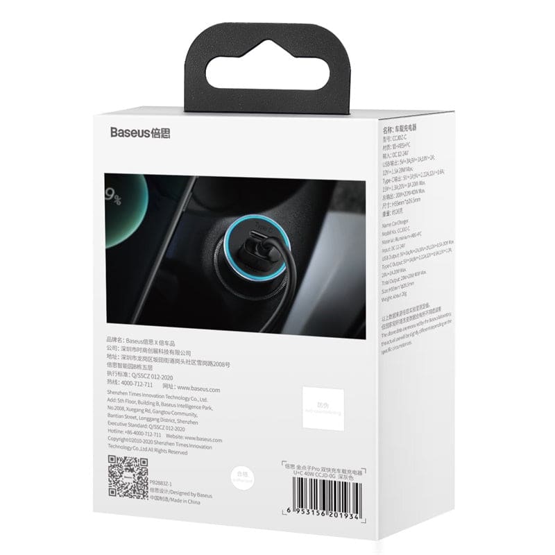 Gadget Store- BASEUS Golden Contractor Pro Quick Car