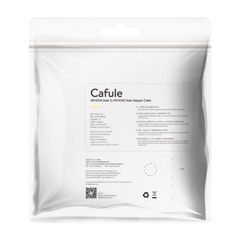 Gadget Store - شاحن 4K HDMI الى 4K HDMI BASEUS